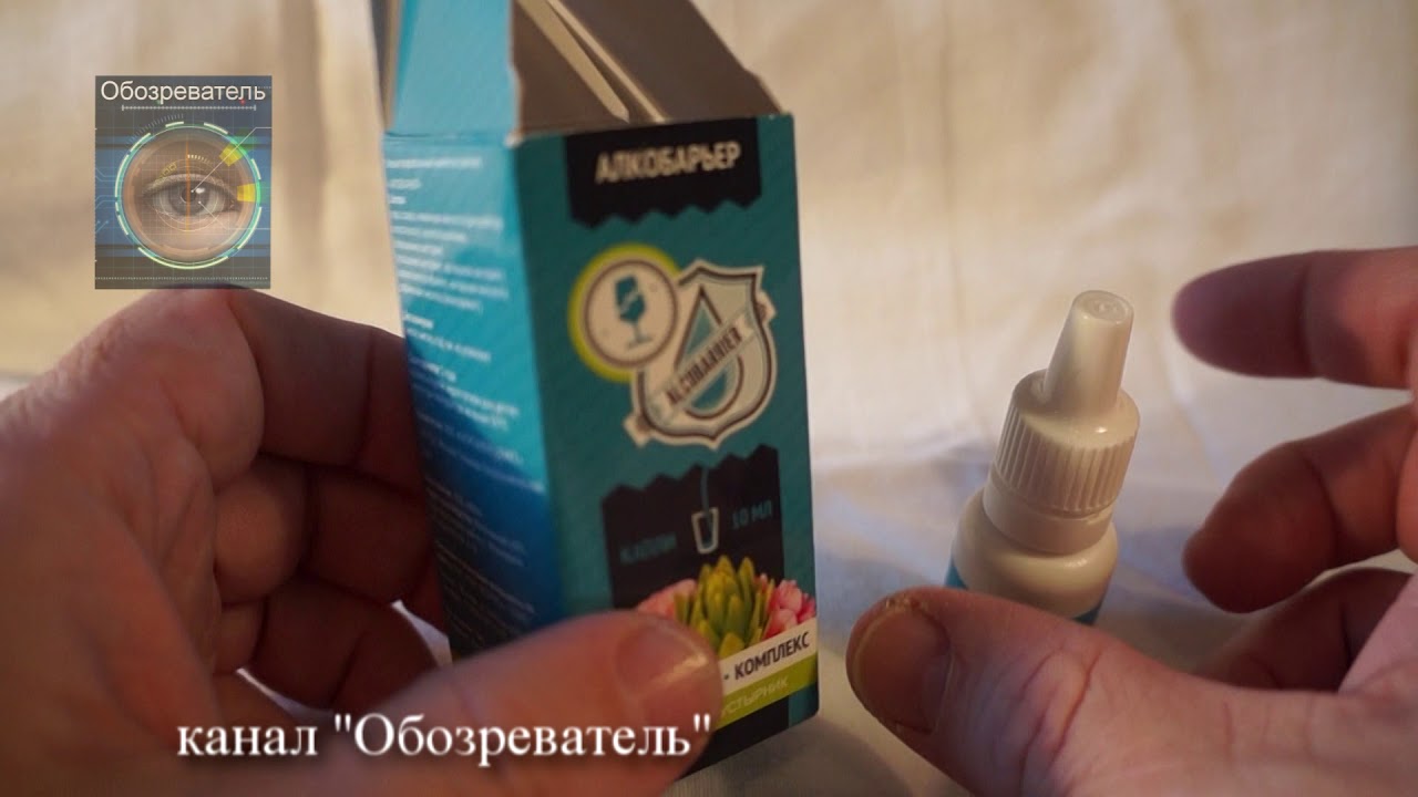Алкобарьер - Капли от алкоголизма